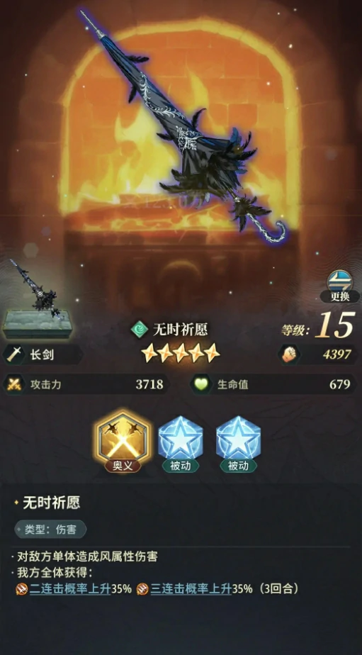 风之痕迹手游武器攻略,风之痕迹手游武器系统全面解析