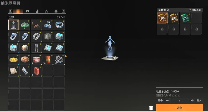 机械启元摸金玩法揭秘,机械启元摸金系统全解析