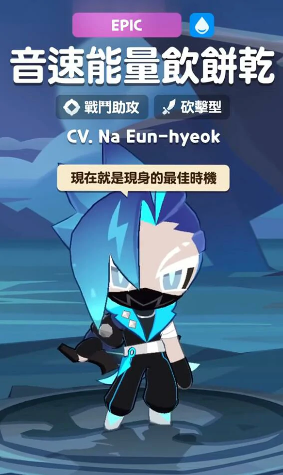 饼干人联盟音速能量饮强度解析,饼干人联盟能量饮料效果与使用策略