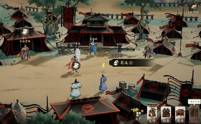 三国望神州是什么游戏,三国望神州玩法详细介绍与新手入门指南