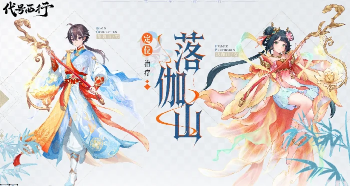 代号西行开发商揭秘,代号西行背后的制作团队与公司背景