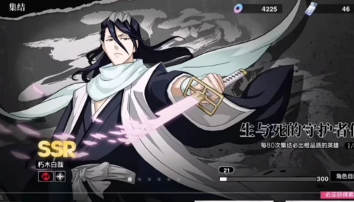 境界刀鸣队伍搭配攻略,境界刀鸣最强阵容组合推荐