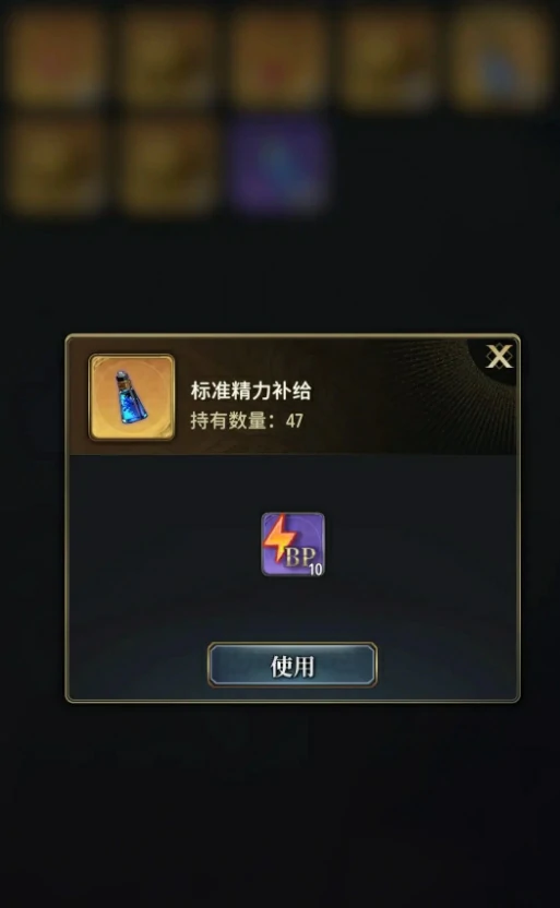 风之痕迹刷精力方法全攻略,风之痕迹高效刷精力技巧分享