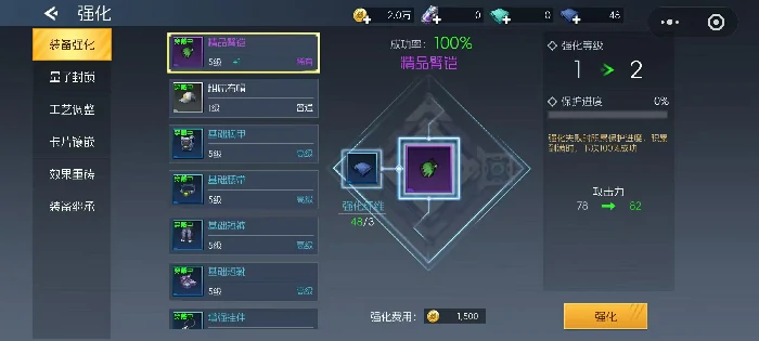 街机恐龙暴击率怎么堆,街机恐龙手游暴击属性提升技巧