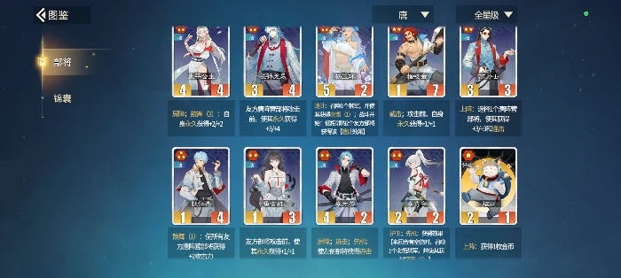 千机阵统帅推荐,千机阵统帅选择技巧与阵容搭配