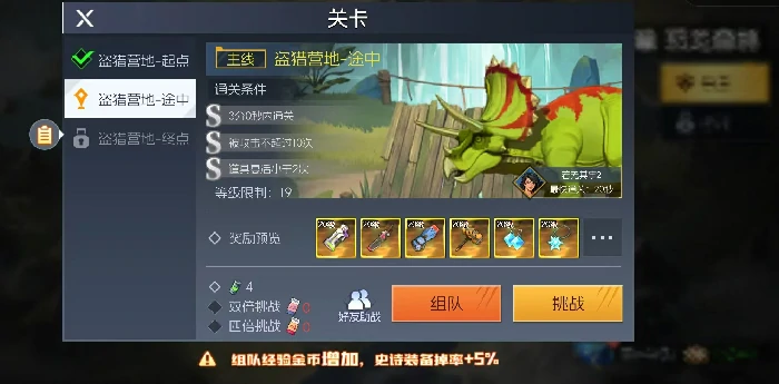 街机恐龙副本怎么打,街机恐龙副本通关技巧与机制详解