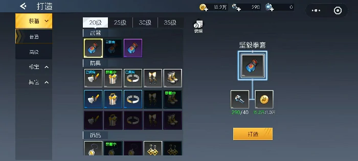 街机恐龙打造怎么玩街机恐龙打造系统玩法全解析