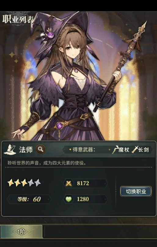 风之痕迹公测时间曝光,风之痕迹上线日期最新消息