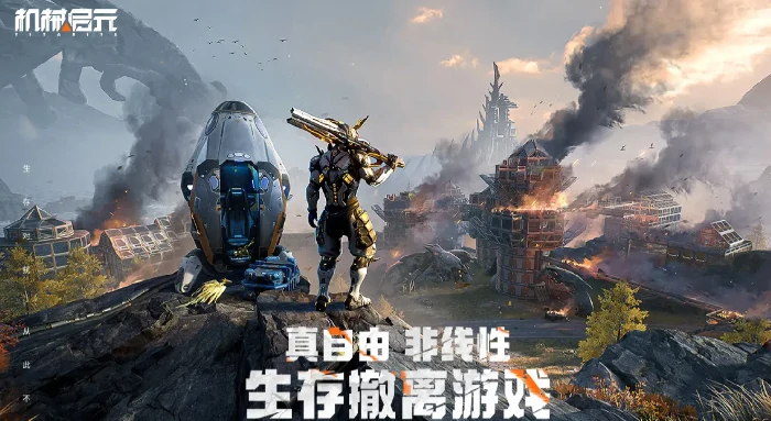 机械启元摸金玩法揭秘,机械启元摸金系统全解析