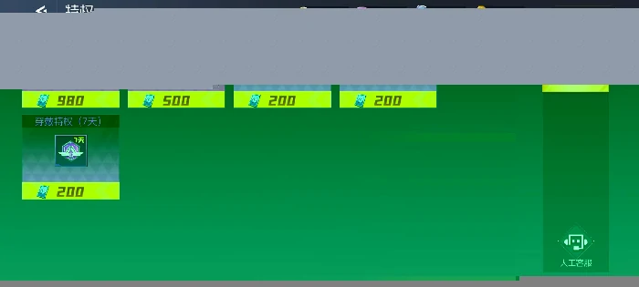 街机恐龙特权有什么用,街机恐龙特权效果全面解析