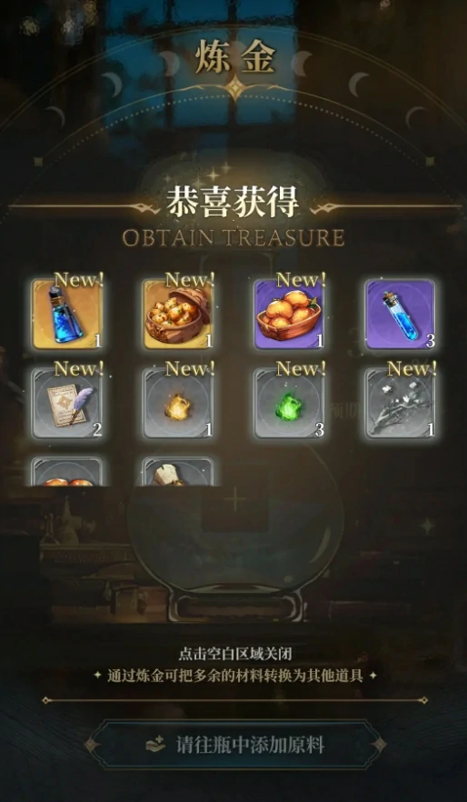 风之痕迹刷精力方法全攻略,风之痕迹高效刷精力技巧分享