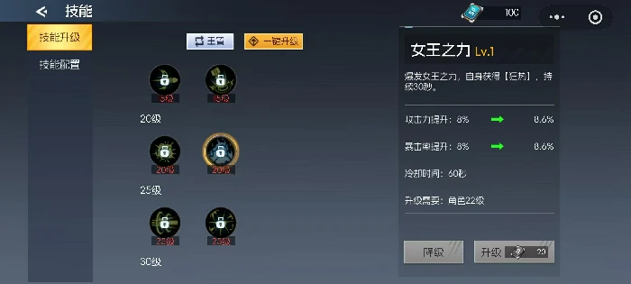 街机恐龙手游神枪手技能搭配攻略,街机恐龙手游神枪手玩法技巧详解