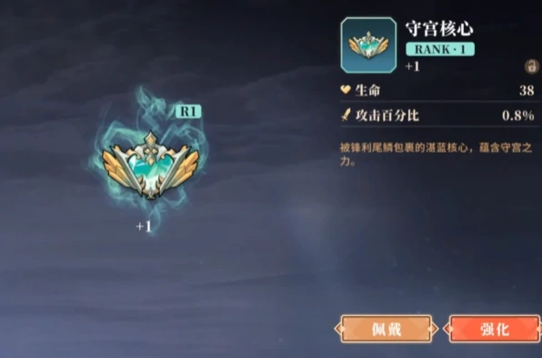 辉烬手游瑶光角色解析辉烬手游瑶光技能搭配与实战玩法指南