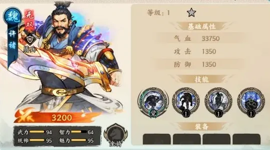 百战群英平民武将推荐,百战群英适合平民的强力武将选择指南