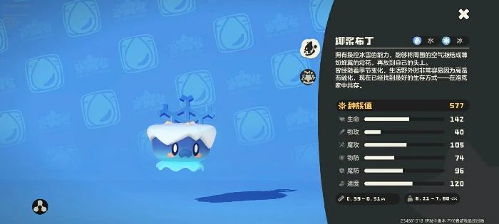 洛克王国世界热门阵容推荐,洛克王国队伍搭配思路分享