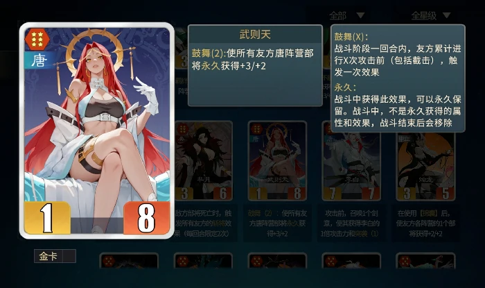 千机阵女皇怎么玩,千机阵女皇武则天组队攻略