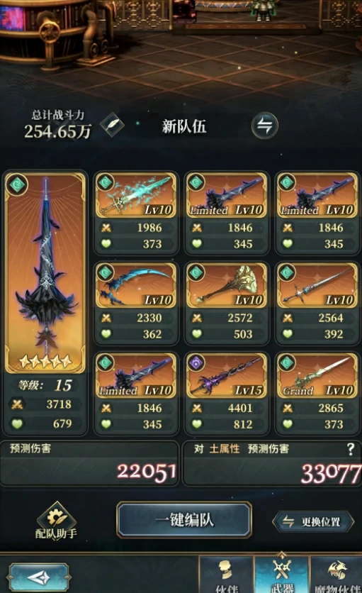 风之痕迹手游武器攻略,风之痕迹手游武器系统全面解析