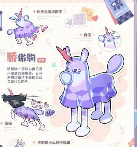 崩坏因缘精灵第十一真王揭秘,崩坏因缘精灵第十一真王身份与背景全解析