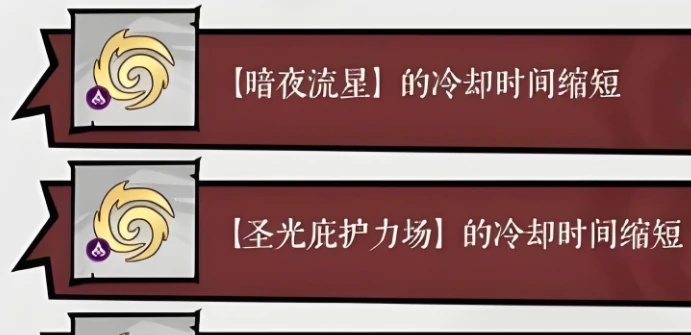 无尽探险队暗影流派玩法揭秘,无尽探险队暗系阵容培养全攻略