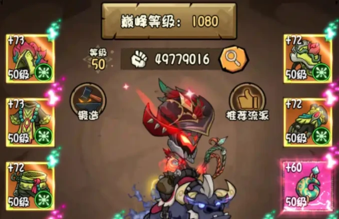 无尽探险队爆发流玩法详解,无尽探险队高伤害输出流派攻略