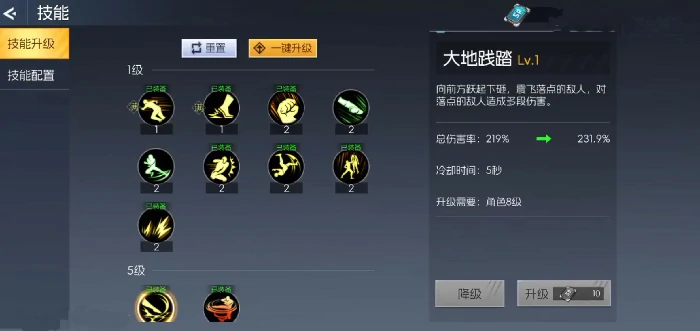 街机恐龙格斗家加点攻略,街机恐龙格斗家技能搭配与属性分配技巧