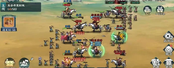 百战群英灭十常侍攻略,百战群英如何击败十常侍