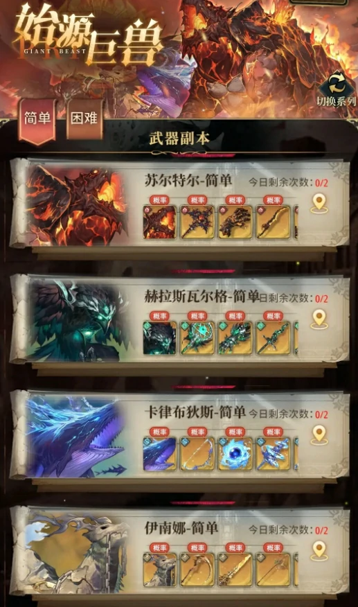 风之痕迹刷本攻略,风之痕迹高效副本技巧