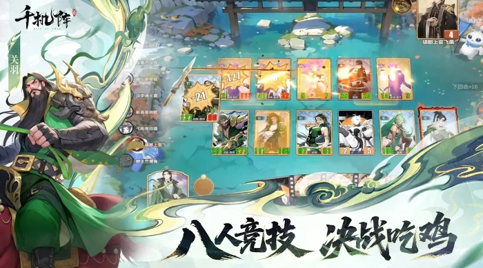 千机阵游戏玩法揭秘,千机阵游戏怎么玩全面解析