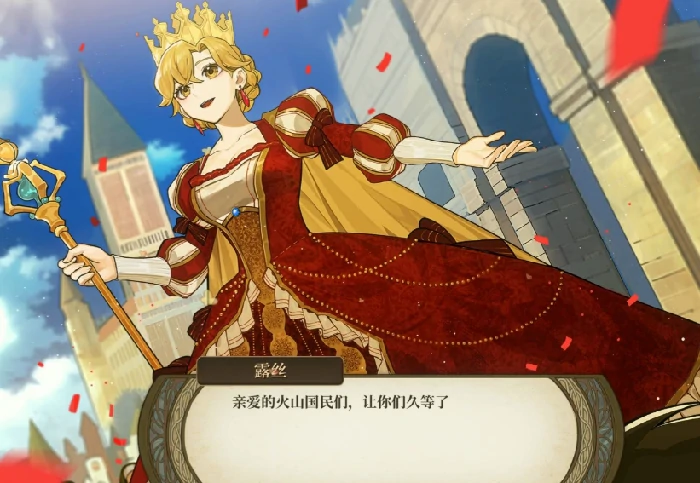 火山的女儿再度重逢什么时候公测,火山的女儿再度重逢上线时间预测