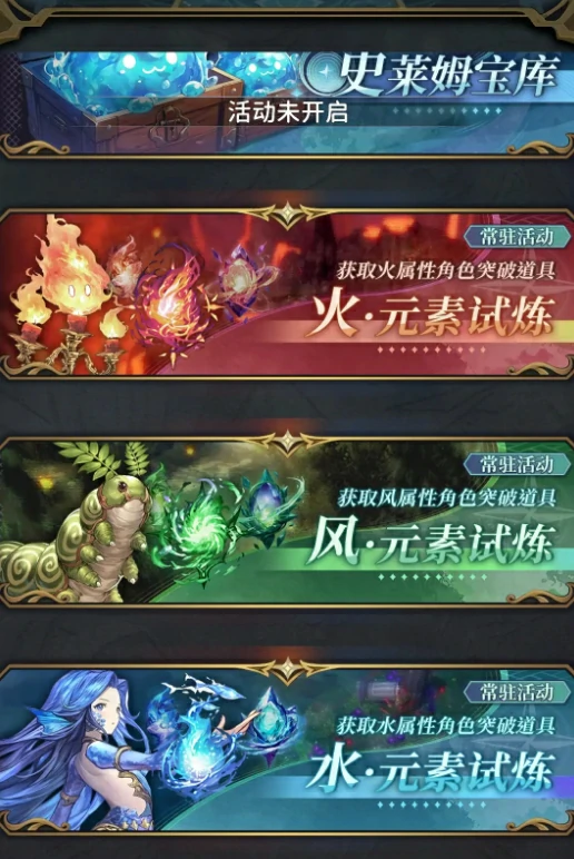 风之痕迹刷本攻略,风之痕迹高效副本收益技巧