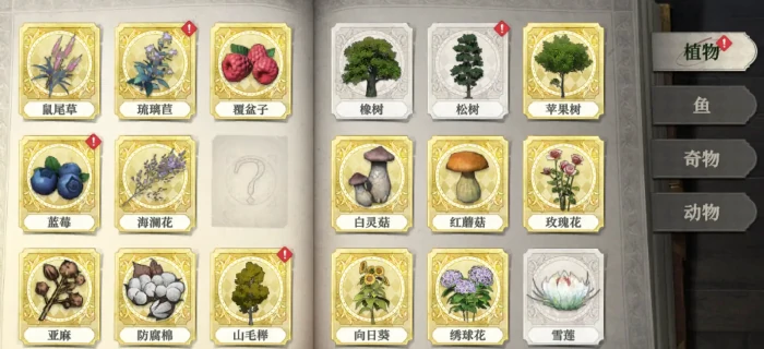 荒原曙光完美种植方法全解析荒原曙光高效种植技巧分享