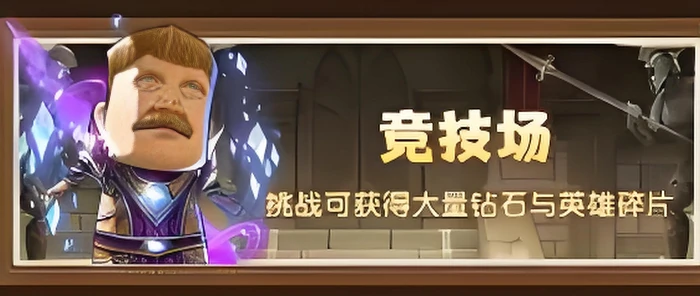 我叫MT口袋守卫战开荒怎么玩,我叫MT口袋守卫战新手通关技巧全解析