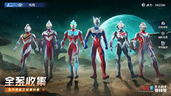 奥特曼光之战士氪金吗,奥特曼光之战士氪金功能全解析