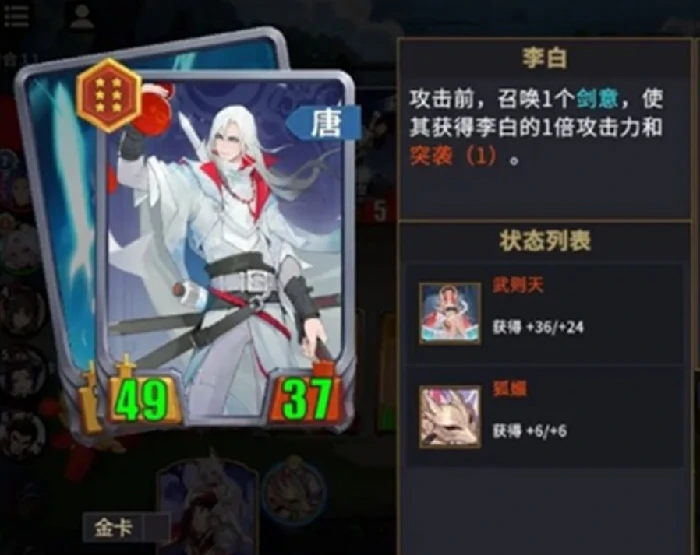 千机阵新手统帅推荐,千机阵新手统帅选择攻略