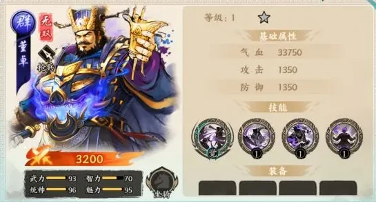 百战群英平民武将推荐,百战群英适合平民的强力武将选择指南