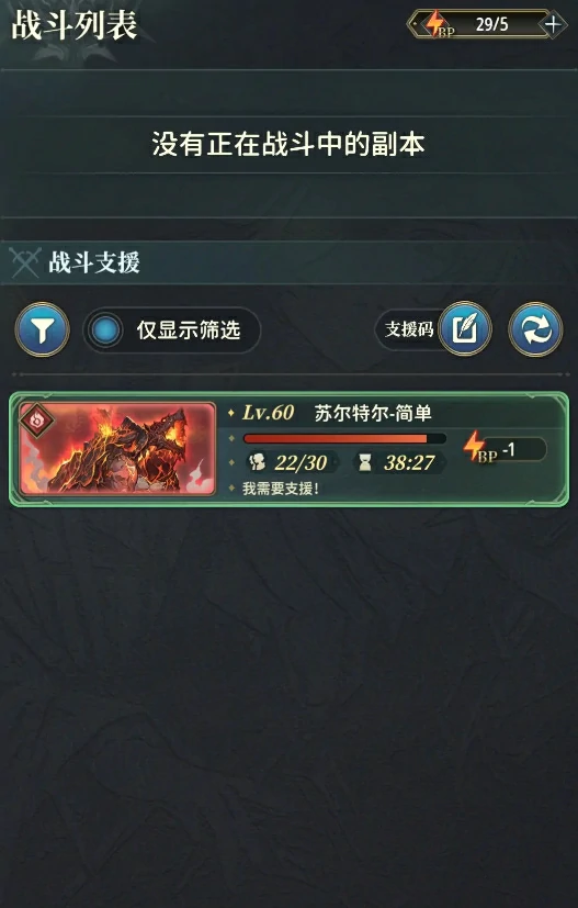 风之痕迹刷本攻略,风之痕迹高效副本收益技巧