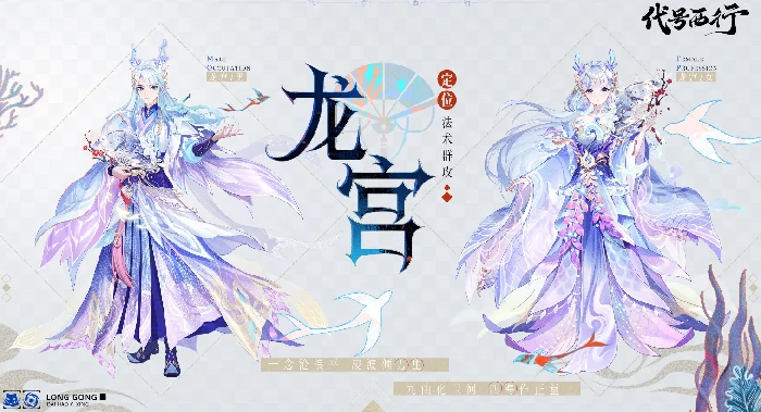 代号西行开发商揭秘,代号西行背后的制作团队与公司背景