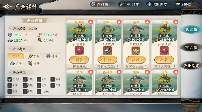 百战群英开荒攻略,百战群英新手快速上手思路解析