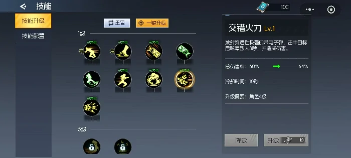 街机恐龙手游神枪手技能搭配攻略,街机恐龙手游神枪手玩法技巧详解