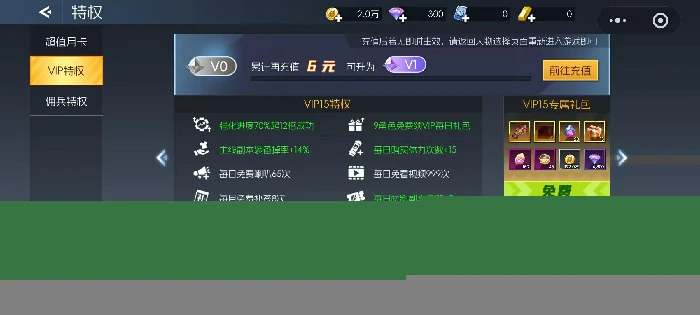 街机恐龙特权有什么用,街机恐龙特权效果全面解析