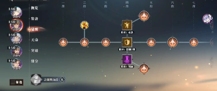 三国志幻想大陆2枭之歌孙策强度解析,三幻2枭之歌孙策实战表现与阵容搭配分析