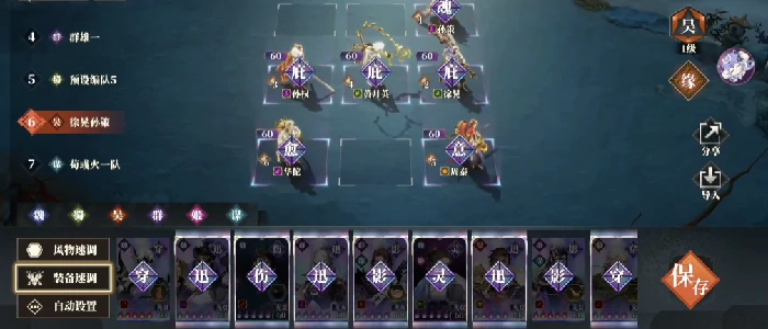 三国志幻想大陆2枭之歌孙策强度解析,三幻2枭之歌孙策实战表现与阵容搭配分析