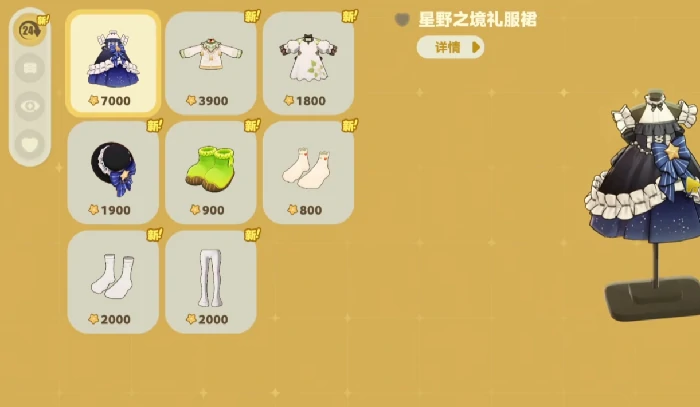 星布谷地家具搭配攻略,星布谷地家具怎么搭配好看实用