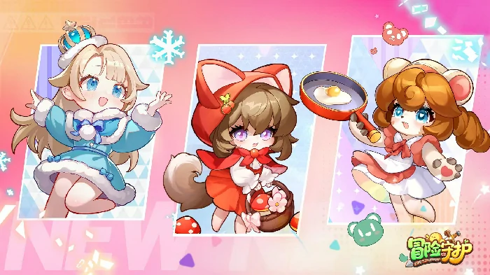 冒险守护樱桃怎么玩,冒险守护樱桃阵容搭配技巧详解