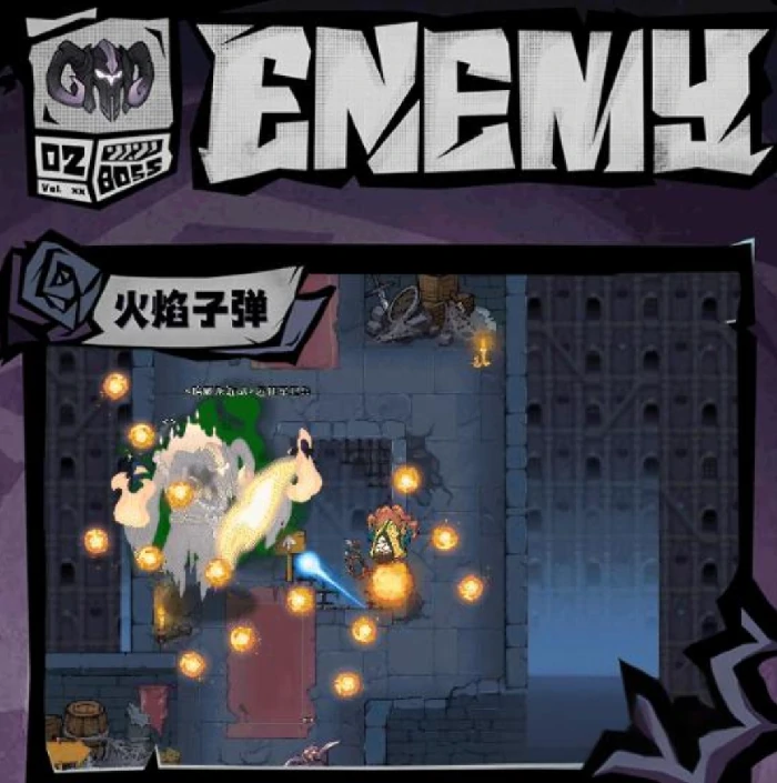 无尽探险队首领阿米达安打法攻略,无尽探险队阿米达安怎么打