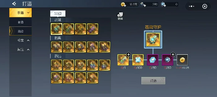 街机恐龙打造怎么玩街机恐龙打造系统玩法全解析