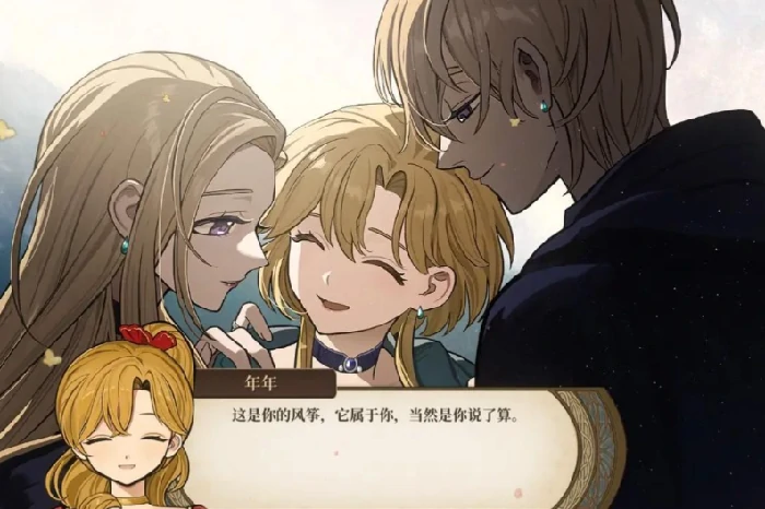 火山的女儿再度重逢什么时候公测,火山的女儿再度重逢上线时间预测