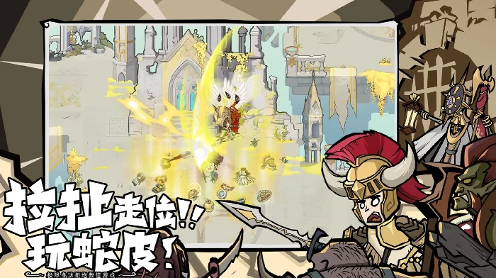 无尽探险队首领阿米达安打法攻略,无尽探险队阿米达安怎么打