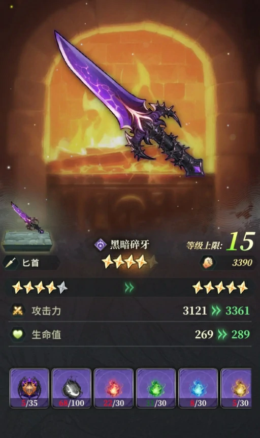 风之痕迹手游武器攻略,风之痕迹手游武器系统全面解析