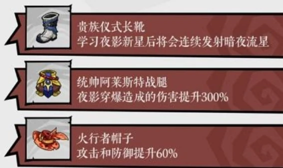 无尽探险队爆发流玩法详解,无尽探险队高伤害输出流派攻略